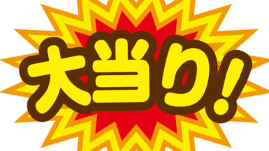 Honeyview_teki-11-1-1