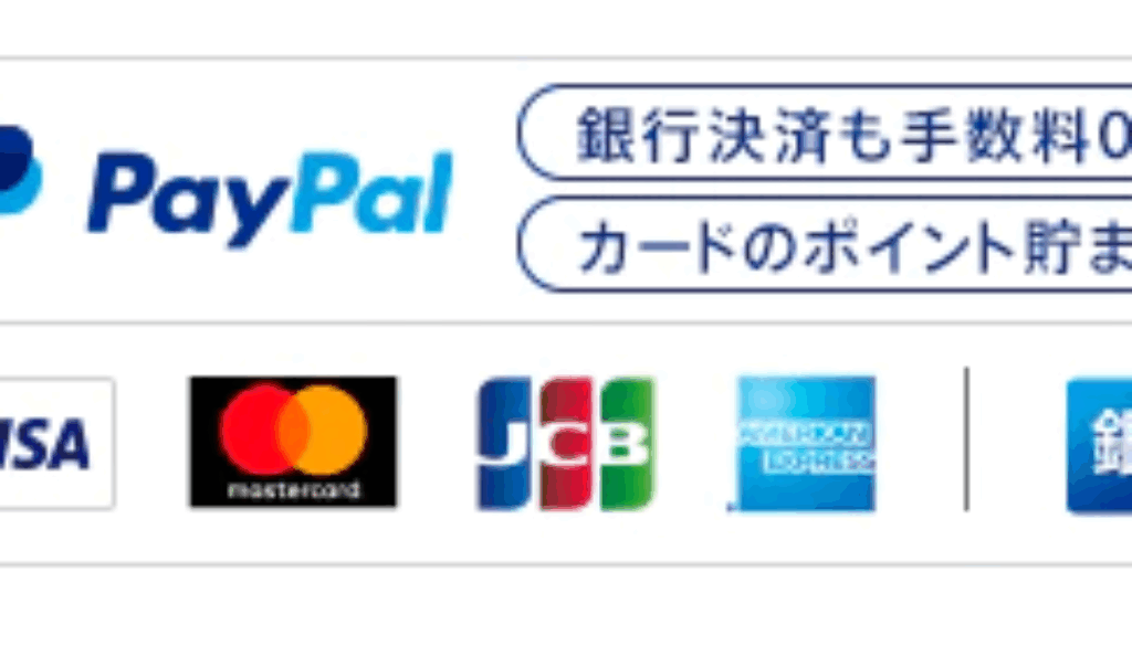 Paypal-logo-2
