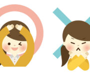 kei-so-2
