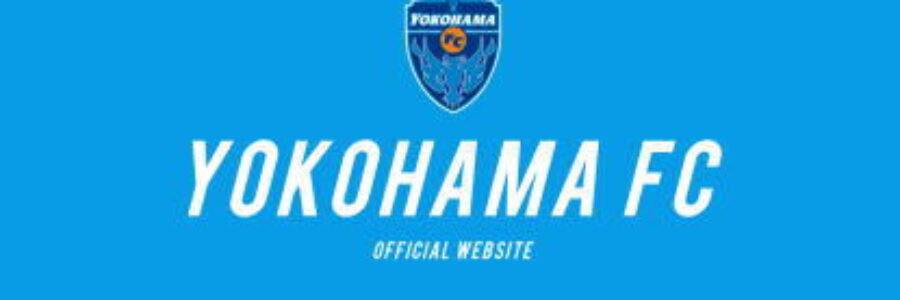レドミありがとう！【横浜FC話題】