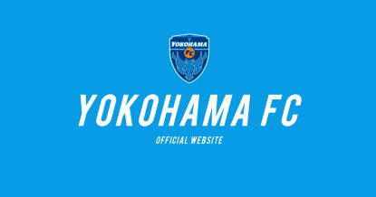 レドミありがとう！【横浜FC話題】