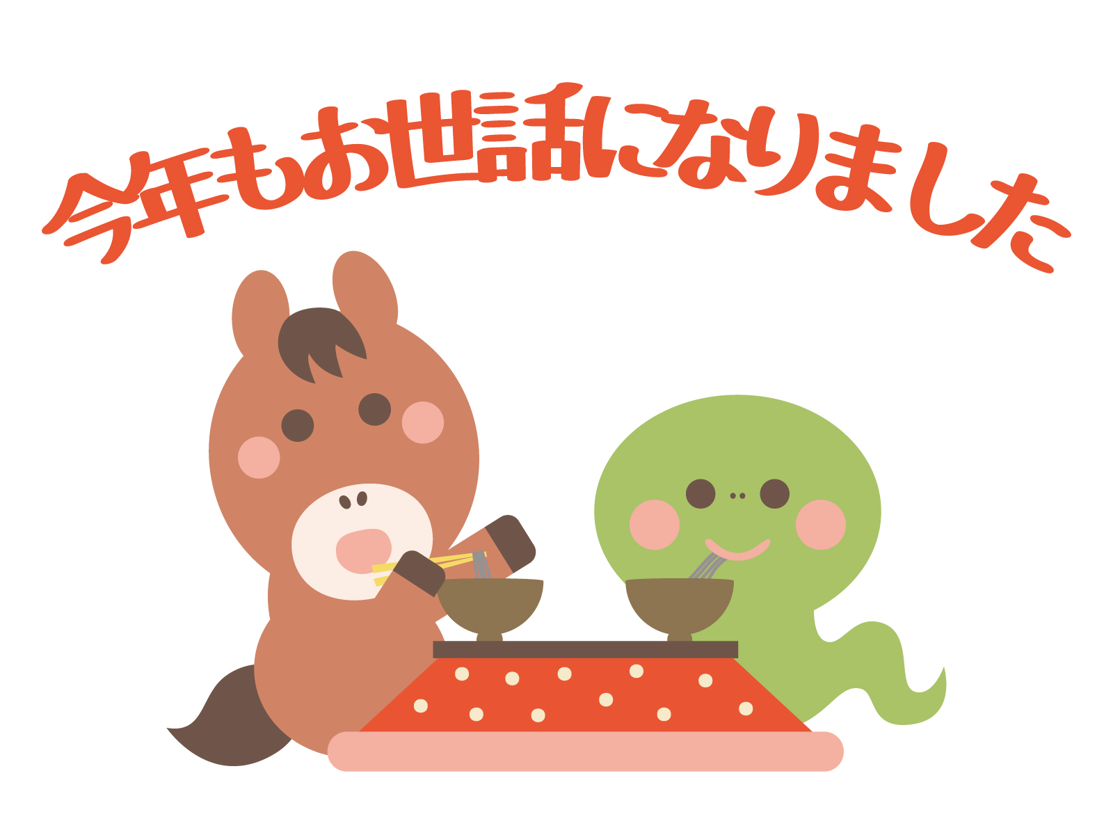 全成績＆お礼【2025年度】