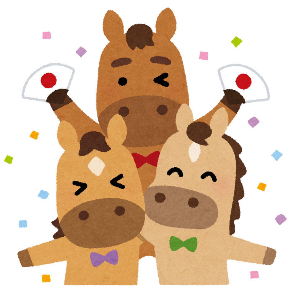 新年！今年も！【2026年度】